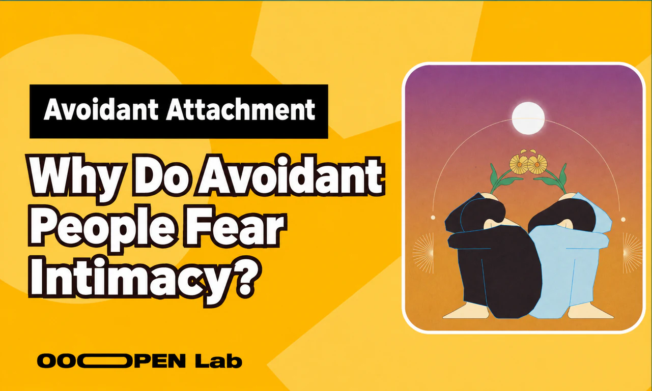 Psychological Test - Avoidant Attachment: I Love You, But Don’t Get Too Close. Why Do Avoidant Attachments Fear Intimacy?|OOOPEN Lab