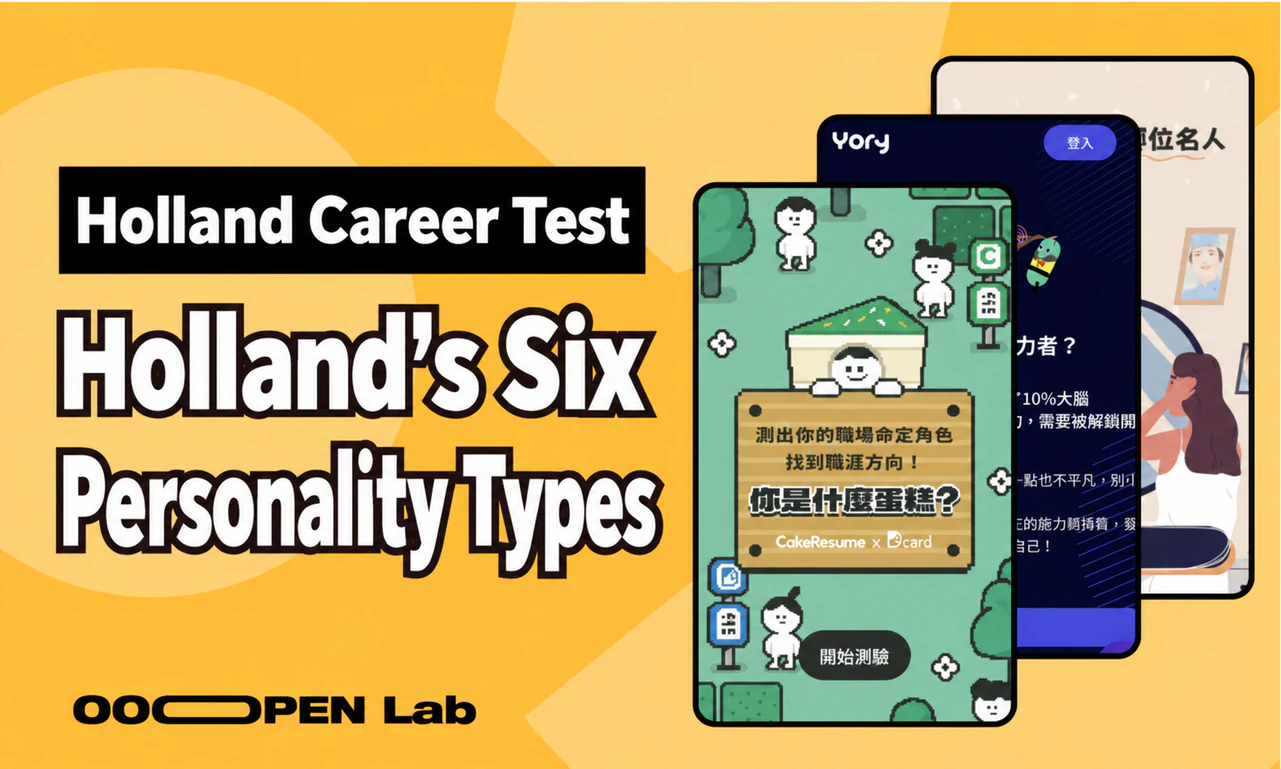 Can the Holland Code Be Used to Create Psychological Tests? Discover Your Ideal Career through Six Personality Types!