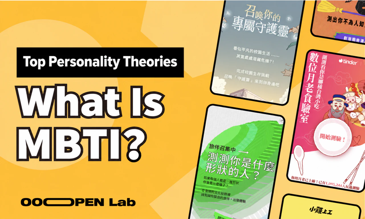 MBTI Test Guide: Identifying Your Personality Traits through 4 Dimensions
